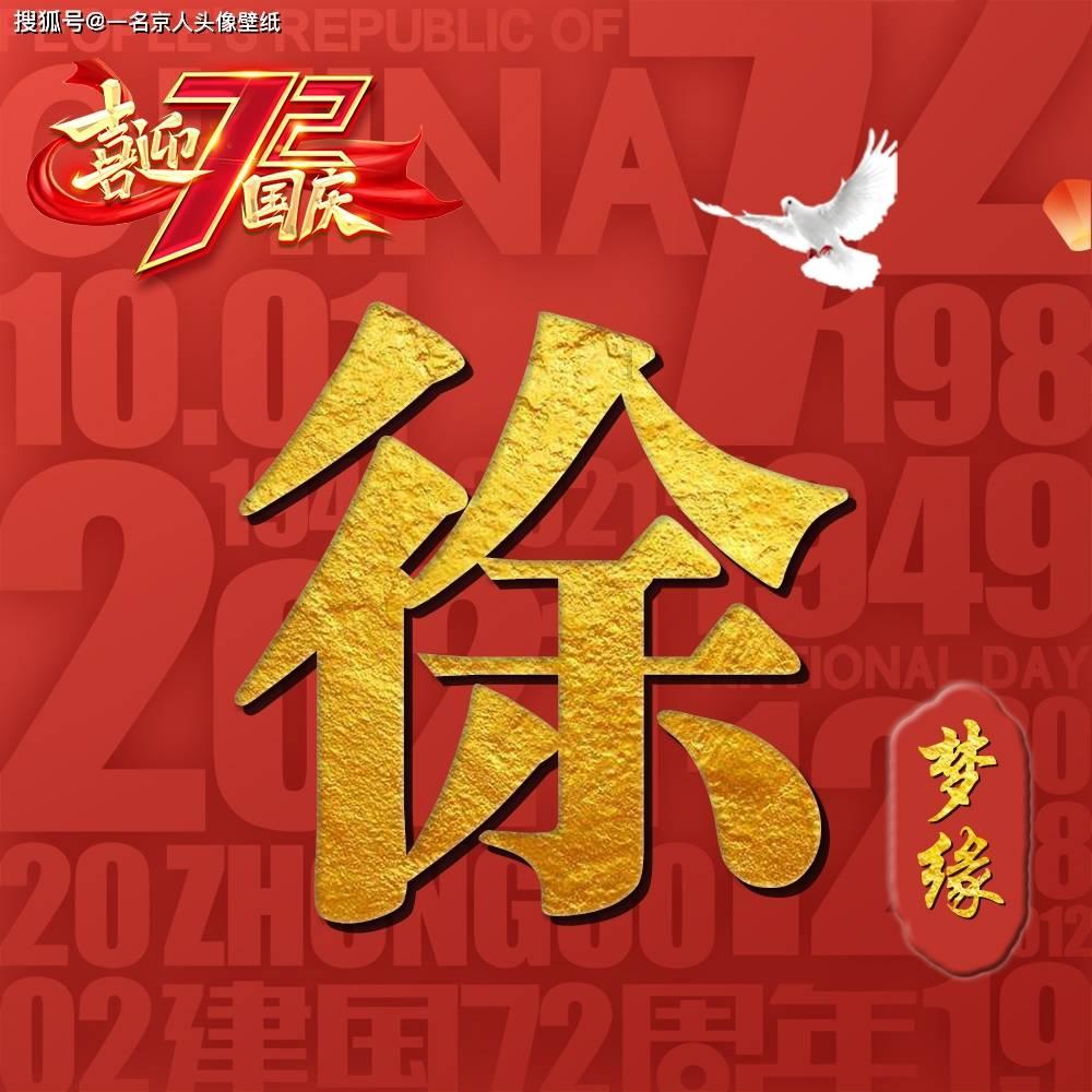 婆婆偷偷卖了娘家拿来的老母鸡,出月子我把家里闹翻了天,我究竟该怎么办?-有问必答平台,你的问题在这里找答案
