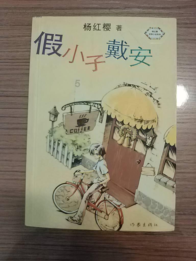 可爱小猫的发廊